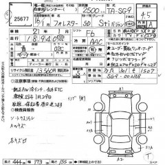    SUBARU FORESTER