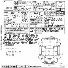    TOYOTA CARINA