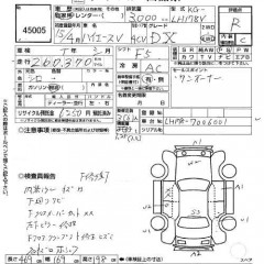    TOYOTA HIACE VAN