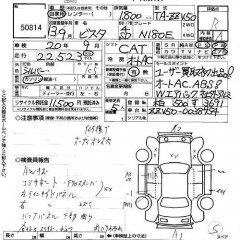    TOYOTA VISTA