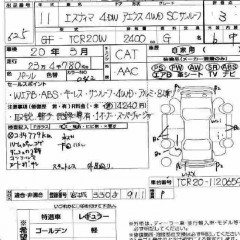    TOYOTA ESTIMA