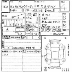    TOYOTA COROLLA FIELDER