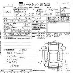    TOYOTA MARK II