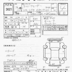    TOYOTA LAND CRUISER 100