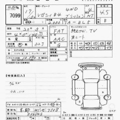    SUBARU LEGACY