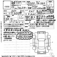    SUBARU FORESTER