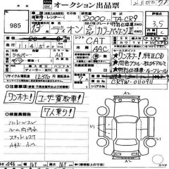    MITSUBISHI DION