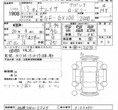    TOYOTA CHASER