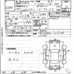    SUBARU LEGACY WAGON