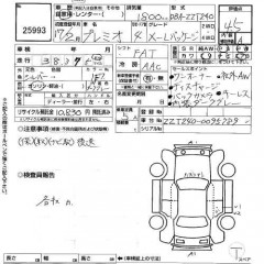    TOYOTA PREMIO