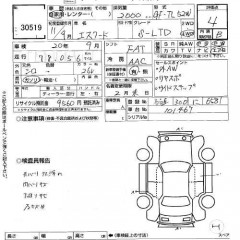    SUZUKI ESCUDO