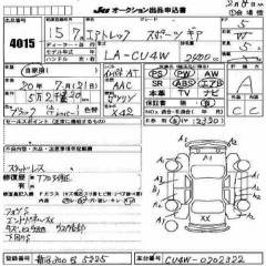    MITSUBISHI AIRTREK