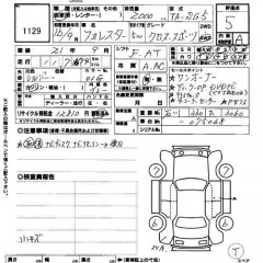    SUBARU FORESTER