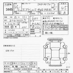    MITSUBISHI AIRTREK