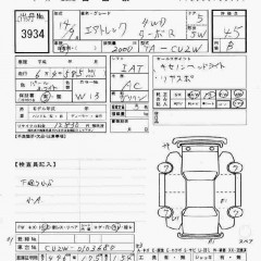    MITSUBISHI AIRTREK