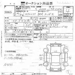    MITSUBISHI AIRTREK