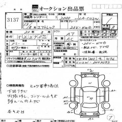    MITSUBISHI AIRTREK