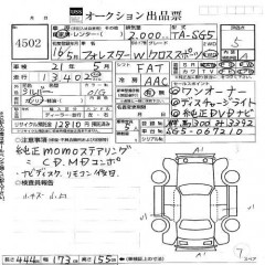    SUBARU FORESTER