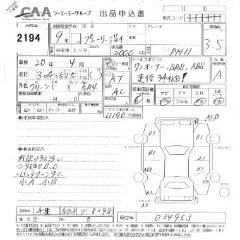    NISSAN PRAIRIE