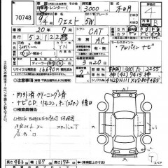    NISSAN QUEST