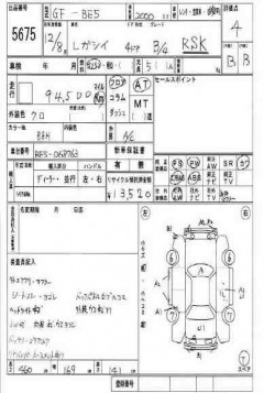    SUBARU LEGACY