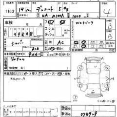 ������� ����������� ����� TOYOTA DUET