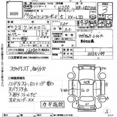    TOYOTA LAND CRUISER VAN