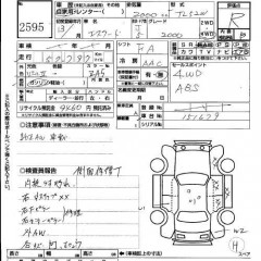    SUZUKI ESCUDO