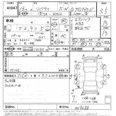    NISSAN LIBERTY