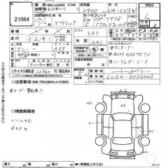    MITSUBISHI AIRTREK