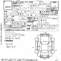 ������� ����������� ����� TOYOTA LAND CRUISER VAN
