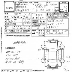    SUZUKI ESCUDO