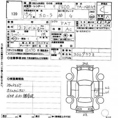    TOYOTA COROLLA