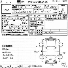 ������� ����������� ����� MITSUBISHI LANCER WAGON
