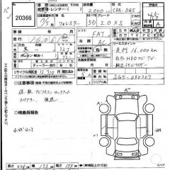    SUBARU FORESTER