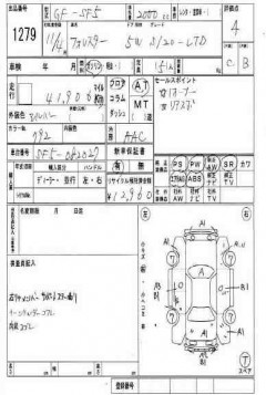    SUBARU FORESTER