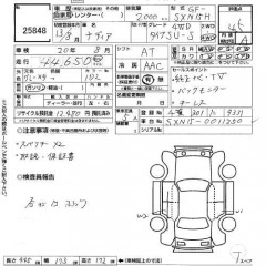    TOYOTA NADIA