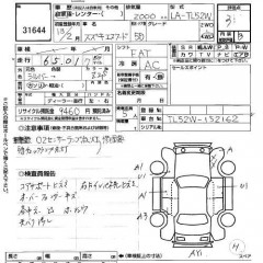    SUZUKI ESCUDO