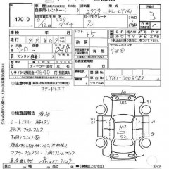    TOYOTA DUNA TRUCK