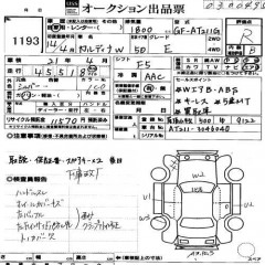    TOYOTA CALDINA WAGON