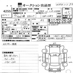    MITSUBISHI AIRTREK