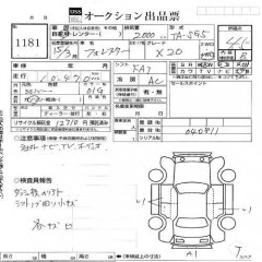    SUBARU FORESTER