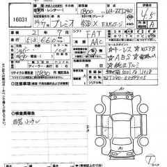    TOYOTA PREMIO