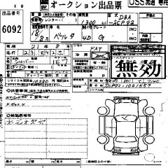 ������� ����������� ����� TOYOTA BELTA