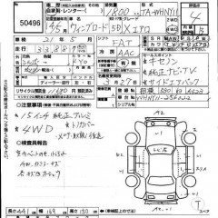    NISSAN WINGROAD