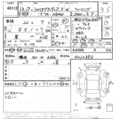    MITSUBISHI CHARIOT GRANDIS