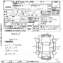    MITSUBISHI AIRTREK