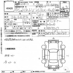 ������� ����������� ����� NISSAN VANETTE VAN
