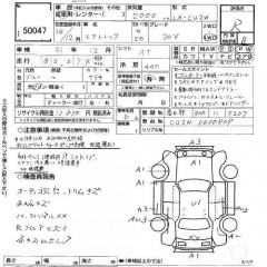    MITSUBISHI AIRTREK