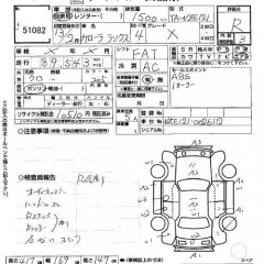    TOYOTA COROLLA RUNX